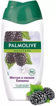 Гель-крем для душа Palmolive Натурэль Мягкая и свежая Ежевика с увлажняющим молочком 250мл