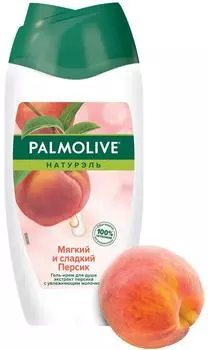 Гель-крем для душа Palmolive Натурэль Мягкий и сладкий Персик с увлажняющим молочком 250мл