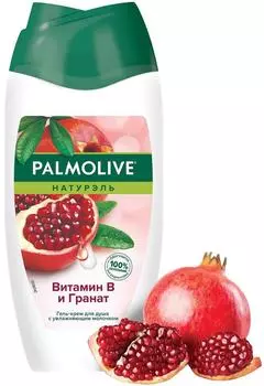 Гель-крем для душа Palmolive Натурэль Витамин B игранат с увлажняющим молочком 250мл