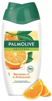Гель-крем для душа Palmolive Натурэль Витамин С и Апельсин с увлажняющим молочком 250мл
