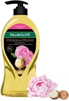Гель для душа Palmolive Роскошь масел с маслом Макадамии и экстрактом Пиона 750мл