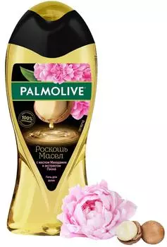 Гель для душа Palmolive Роскошь масел с маслом Макадамии и экстрактом Пиона 250мл