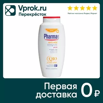 Гель для душа Pharmaline антивозрастной 750мл
