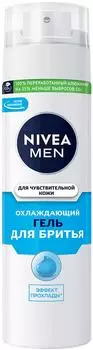 Гель для бритья NIVEA MEN Охлаждающий 200млс доставкой!