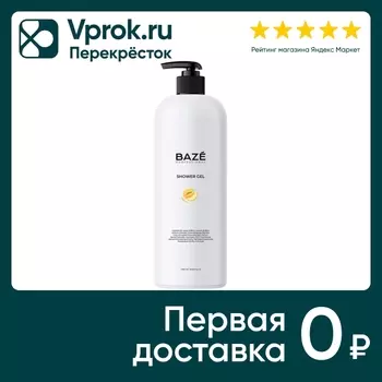 Гель для душа Baze с ароматом дыни 1л. Закажите онлайн!