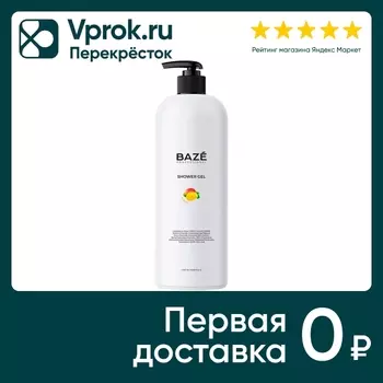 Гель для душа Baze с ароматом манго 1л