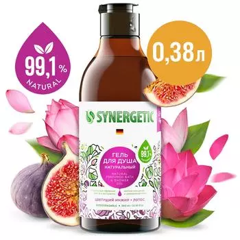 Гель для душа Synergetic Цветущий Инжир и Лотос 380мл