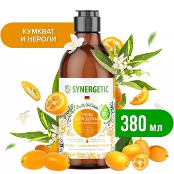 Гель для душа Synergetic Кумкват и чувственное нероли 380мл
