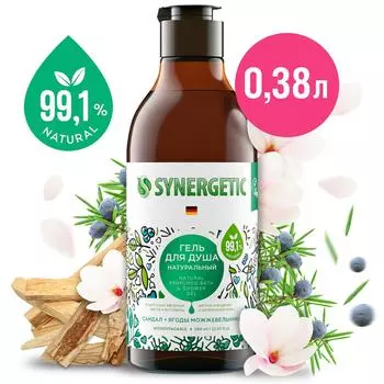 Гель для душа Synergetic Сандал и Ягоды Можжевельника 380мл