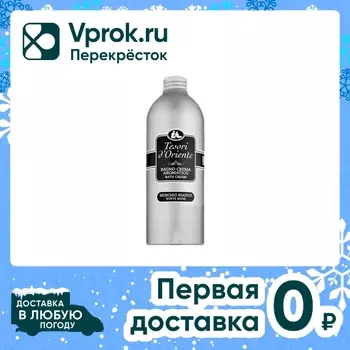 Гель для душа Tesori D Oriente Белый мускус 500мл