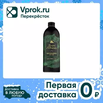 Гель для душа Tesori D Oriente Кашмирское сандаловое дерево и ветивер для душа 500мл