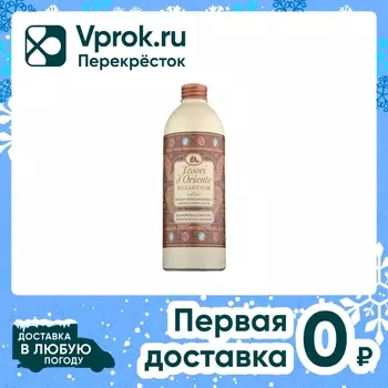 Гель для душа Tesori D Oriente Византия с ароматом черной розы и лабданума для душа 500мл
