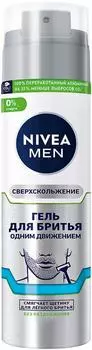 Гель для бритья NIVEA MEN Сверхскольжение 200мл