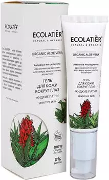 Гель для кожи вокруг глаз Ecolatier Жидкие патчи Organic Aloe Vera 30мл