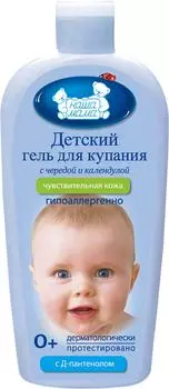 Гель для купания детский Наша Мама с чередой и календулой 400мл