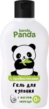 Гель для купания детский Banda Panda с маслом авокадо 250мл