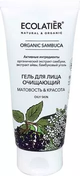 Гель для лица Ecolatier Organic Sambuca Очищающий 100мл