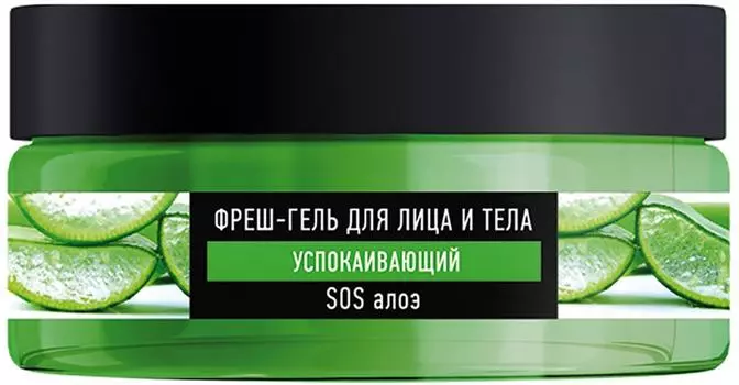 Гель для лица и тела Особая серия Успокаивающий Sos Алоэ для увлажнения кожи 150мл