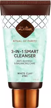 Гель для лица Zeitun Очищающий 3в1 Ритуал чистоты 150мл