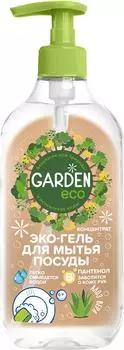 Гель для мытья посуды Garden Eco Алоэ вера 500мл