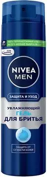 Гель для бритья NIVEA MEN Увлажняющий 200млс доставкой!