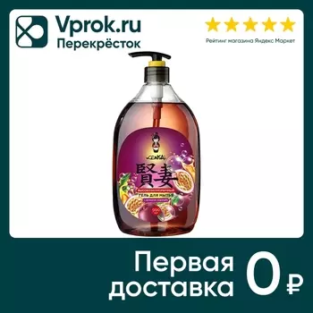 Гель для мытья посуды Kensai и детских принадлежностей с ароматом маракуйи 900мл