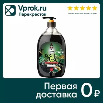 Гель для мытья посуды Kensai и детских принадлежностей с экстрактом древесного угля 900мл
