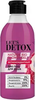 Гель для душа Body Boom Berry Mix натуральный антиоксидантный 380мл