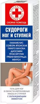 Гель для ног и ступней Скорая Помощь с охлаждающим эффектом 100мл