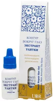 Гель для области вокруг глаз DNC L'Or Экстракт улитки 15мл