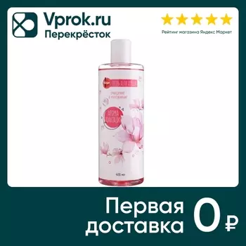 Гель для душа Borger арома 400мл - Vprok.ru Перекрёсток
