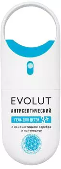 Гель для рук Evolut детский антисептический с наночастицами серебра и пантенолом 15мл