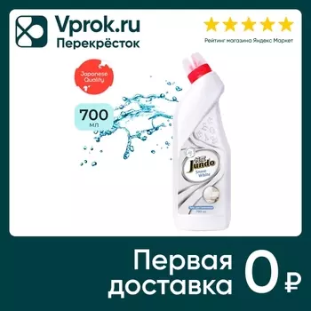 Гель для сантехники Jundo Snow White с отбеливающим эффектом 700мл