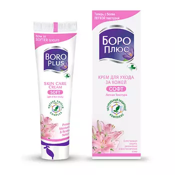 BOROPLUS Крем для ухода за кожей, СОФТ 80.0