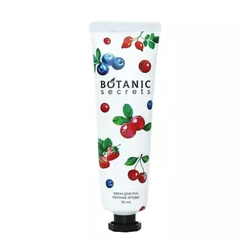 BOTANIC SECRETS Крем для рук Лесные ягоды 30.0