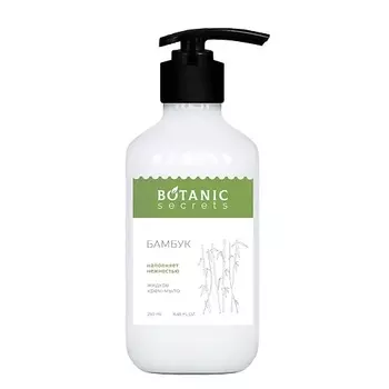 BOTANIC SECRETS Жидкое крем-мыло Бамбук 230.0