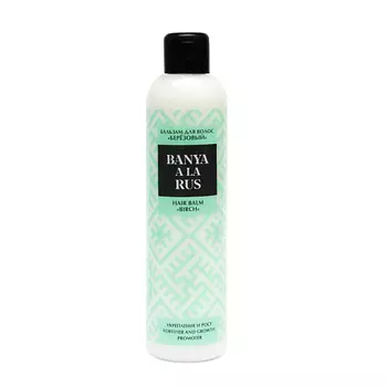 BOTANICAL PHILOSOPHY Бальзам для волос Берёзовый с чагой 250.0