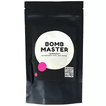 BOMB MASTER Шиммер - мерцающая соль для ванн, серебро 1.0