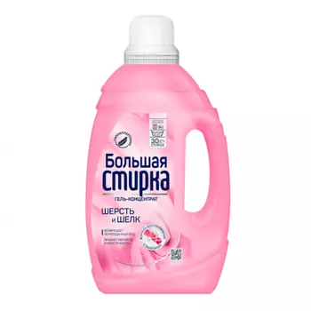 БОЛЬШАЯ СТИРКА Гель для стирки Delicat 1200.0