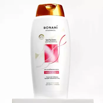 BONAMI Бальзам для волос с маслом аграны и макадамии, объем и сила 750.0