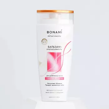 BONAMI Бальзам для волос с маслом аграны и макадамии, объем и сила 250.0
