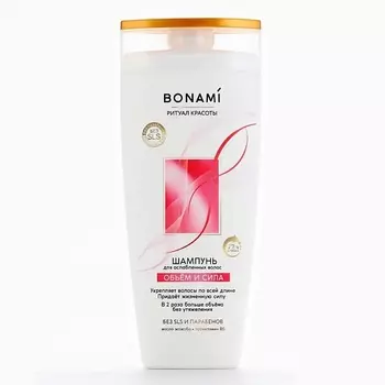 BONAMI Шампунь для ослабленных волос с маслом жожоба и провитамином В5, объём и сила 250.0