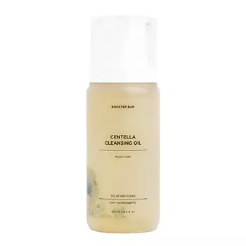 BOOSTER BAR Гидрофильное масло для лица с центеллой CLEANSING OIL CENTELLA