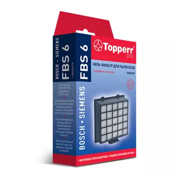 TOPPERR 1181 FBS 6 HEPA-фильтр для пылесосов BOSCH, SIEMENS