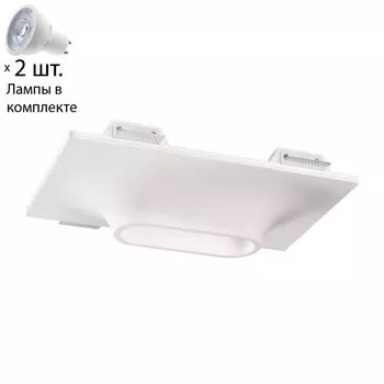 Встраиваемый светильник с лампочками Novotech Cail 370496+Lamps Gu10