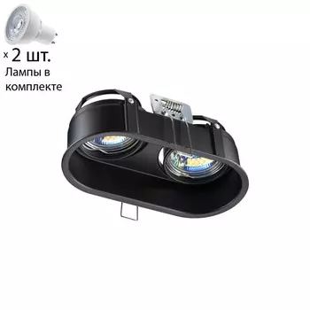 Встраиваемый светильник с лампочками Novotech Cloud 370841+Lamps Gu10