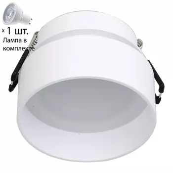 Встраиваемый светильник с лампочкой Favourite Inserta 2883-1C+Lamps Gu10