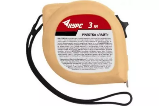 Рулетка Курс 16974 пластиковая 2-х цветная "Лайт" 3 м x 16 мм