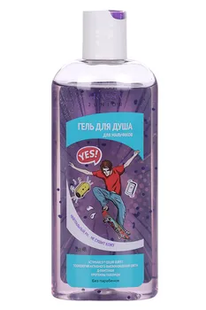 Гель д/душа Krassa Junior Actiperls Color Burst д/мальчиков, 250 мл