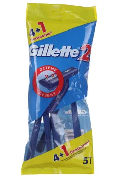 Бритва GILLETTE 2 одноразовая мужская, 5 шт